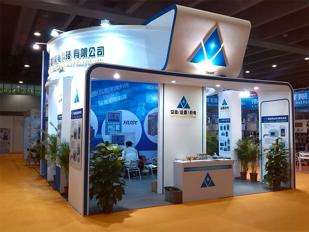 2013ʮĽݹʵɼ豸չ